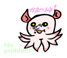 So cute ! JAPANESE PANCAKE DEVILFISH!! 3 sticker #3819982