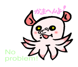 So cute ! JAPANESE PANCAKE DEVILFISH!! 3 sticker #3819982