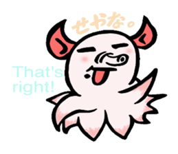 So cute ! JAPANESE PANCAKE DEVILFISH!! 3 sticker #3819985