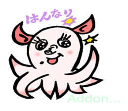 So cute ! JAPANESE PANCAKE DEVILFISH!! 3 sticker #3819986