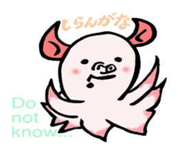 So cute ! JAPANESE PANCAKE DEVILFISH!! 3 sticker #3819988