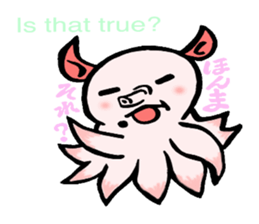 So cute ! JAPANESE PANCAKE DEVILFISH!! 3 sticker #3819990