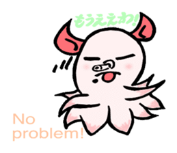 So cute ! JAPANESE PANCAKE DEVILFISH!! 3 sticker #3819991