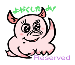 So cute ! JAPANESE PANCAKE DEVILFISH!! 3 sticker #3820001