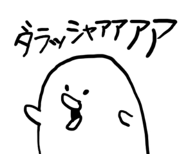 Exciting PIYOHUJI sticker #3820047