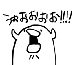 Exciting PIYOHUJI sticker #3820049