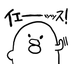Exciting PIYOHUJI sticker #3820051