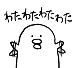 Exciting PIYOHUJI sticker #3820054