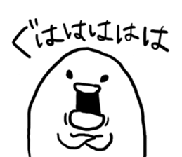 Exciting PIYOHUJI sticker #3820056