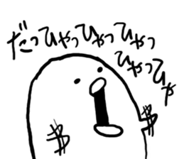 Exciting PIYOHUJI sticker #3820057
