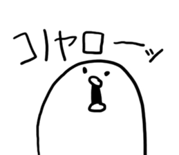 Exciting PIYOHUJI sticker #3820063