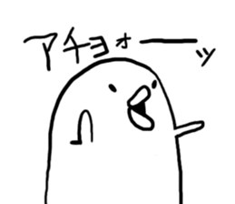 Exciting PIYOHUJI sticker #3820070