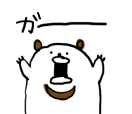 Exciting PIYOHUJI sticker #3820071