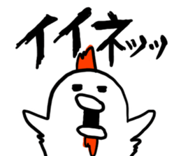Exciting PIYOHUJI sticker #3820075