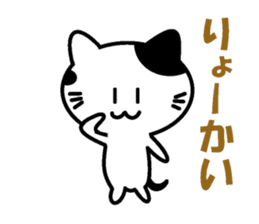 Mr. spotted cat sticker #3820127