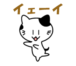 Mr. spotted cat sticker #3820129