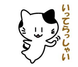 Mr. spotted cat sticker #3820131