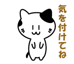 Mr. spotted cat sticker #3820132