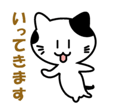 Mr. spotted cat sticker #3820133