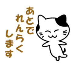 Mr. spotted cat sticker #3820134