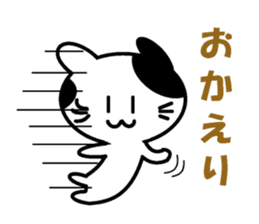 Mr. spotted cat sticker #3820135