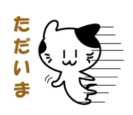 Mr. spotted cat sticker #3820136