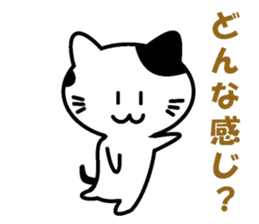 Mr. spotted cat sticker #3820137