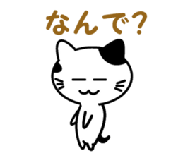 Mr. spotted cat sticker #3820140