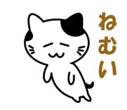 Mr. spotted cat sticker #3820141