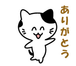 Mr. spotted cat sticker #3820142