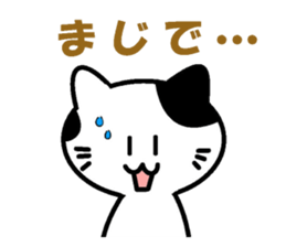 Mr. spotted cat sticker #3820147