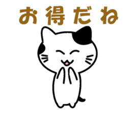 Mr. spotted cat sticker #3820148