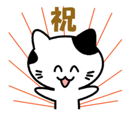 Mr. spotted cat sticker #3820149