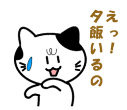 Mr. spotted cat sticker #3820151