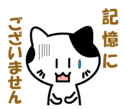 Mr. spotted cat sticker #3820153