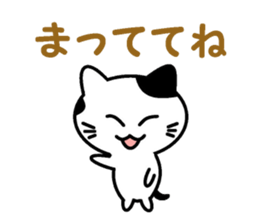 Mr. spotted cat sticker #3820154