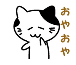 Mr. spotted cat sticker #3820157