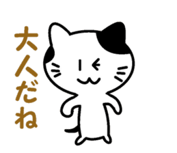 Mr. spotted cat sticker #3820159