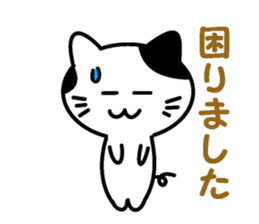 Mr. spotted cat sticker #3820161