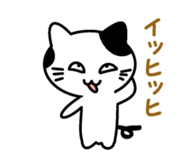 Mr. spotted cat sticker #3820164