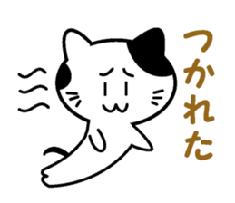 Mr. spotted cat sticker #3820165