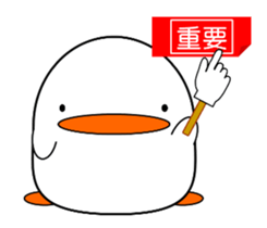 Cute bird sticker sticker #3820188