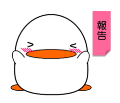 Cute bird sticker sticker #3820191