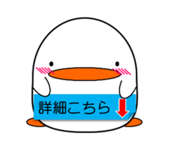 Cute bird sticker sticker #3820192