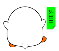 Cute bird sticker sticker #3820196