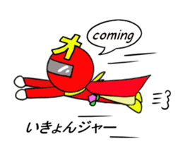 Japanese funny Ranger sticker #3820287