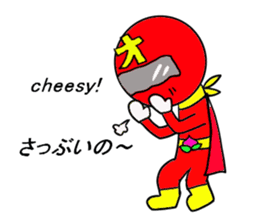 Japanese funny Ranger sticker #3820293