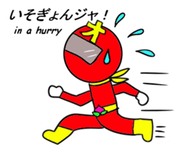 Japanese funny Ranger sticker #3820296