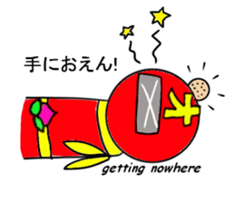 Japanese funny Ranger sticker #3820300
