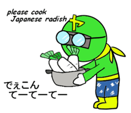 Japanese funny Ranger sticker #3820301